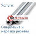 Вал направляющий D60 L=1000 mm (Хромированный) Артикул: D60L1000